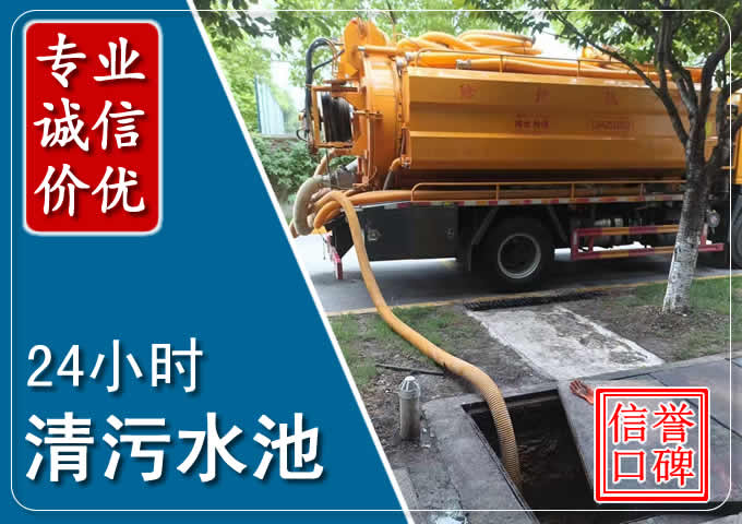 雅星镇化粪池清掏时人工与自动化哪个更好?清掏时有哪些要求?